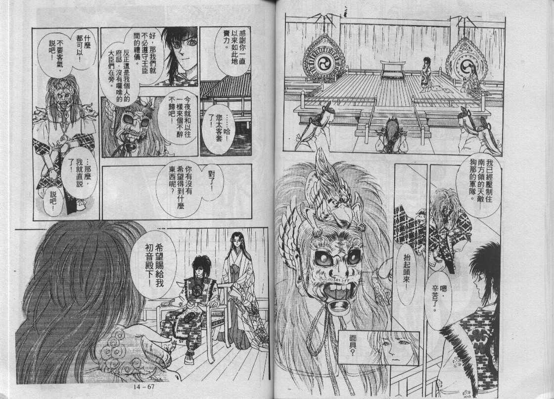 灵感商法公司韩漫全集-vol_14无删减无遮挡章节图片 