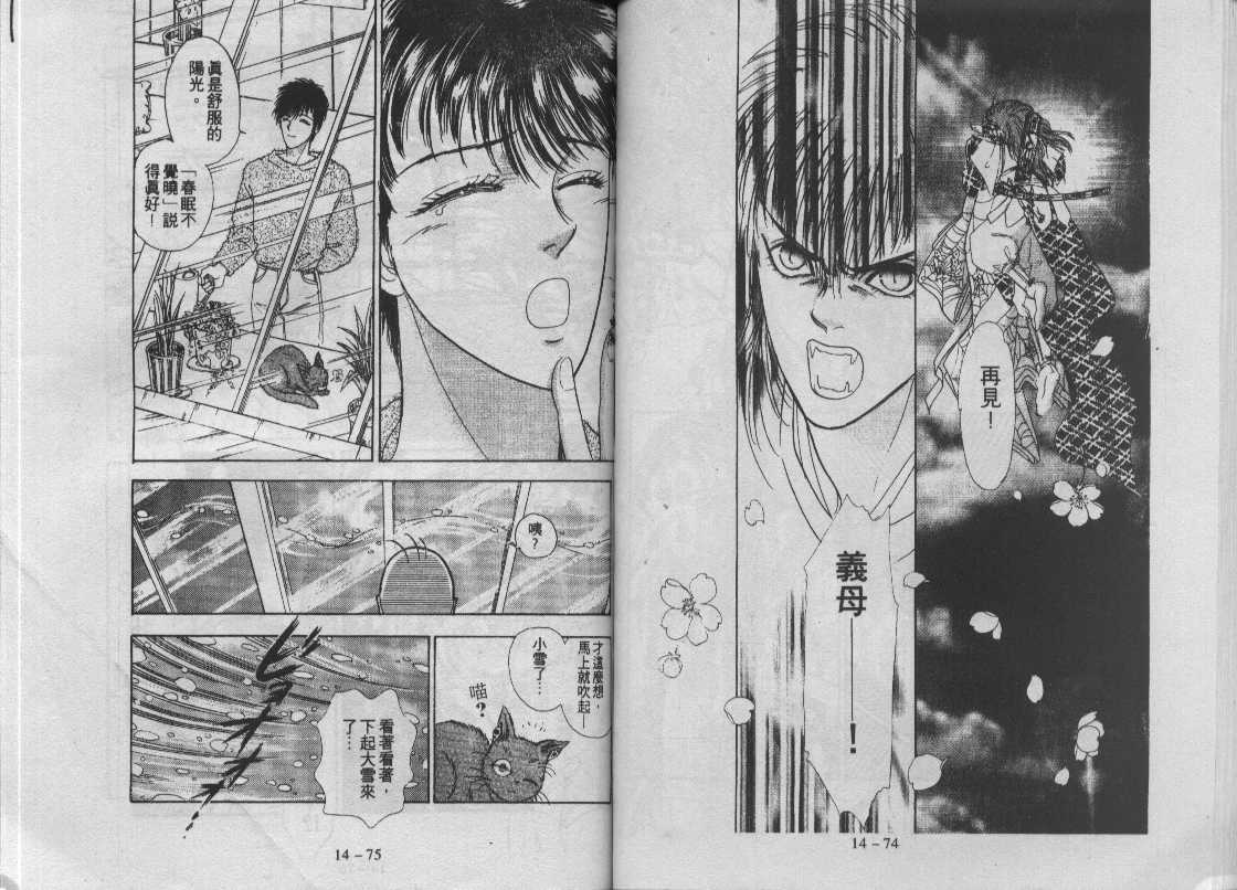 灵感商法公司韩漫全集-vol_14无删减无遮挡章节图片 