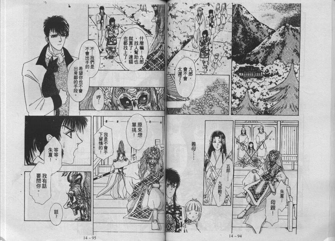 灵感商法公司韩漫全集-vol_14无删减无遮挡章节图片 