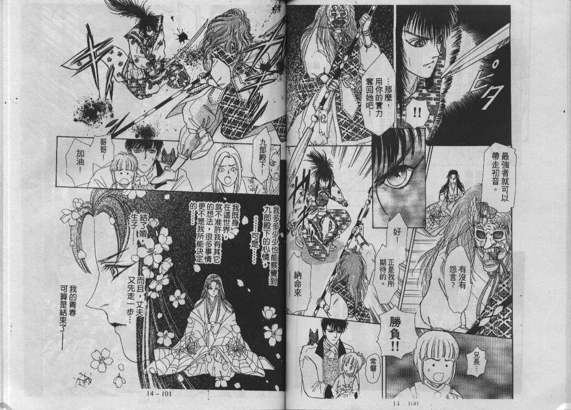 灵感商法公司韩漫全集-vol_14无删减无遮挡章节图片 