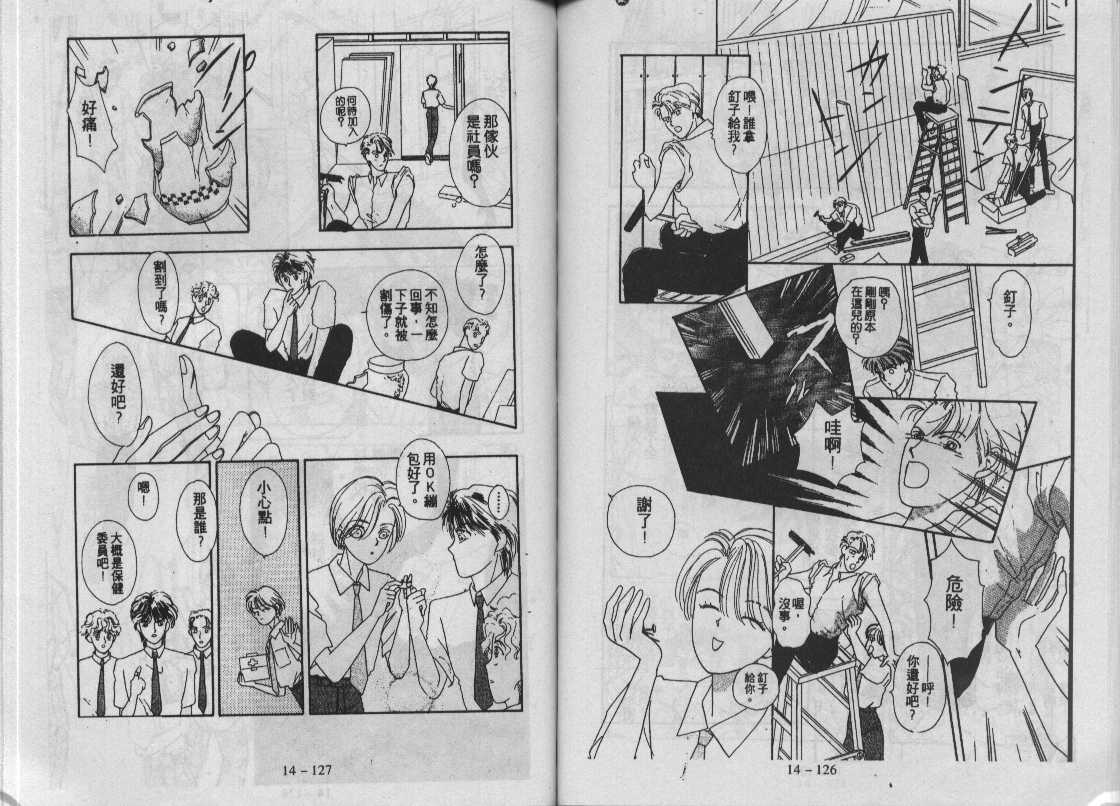 灵感商法公司韩漫全集-vol_14无删减无遮挡章节图片 