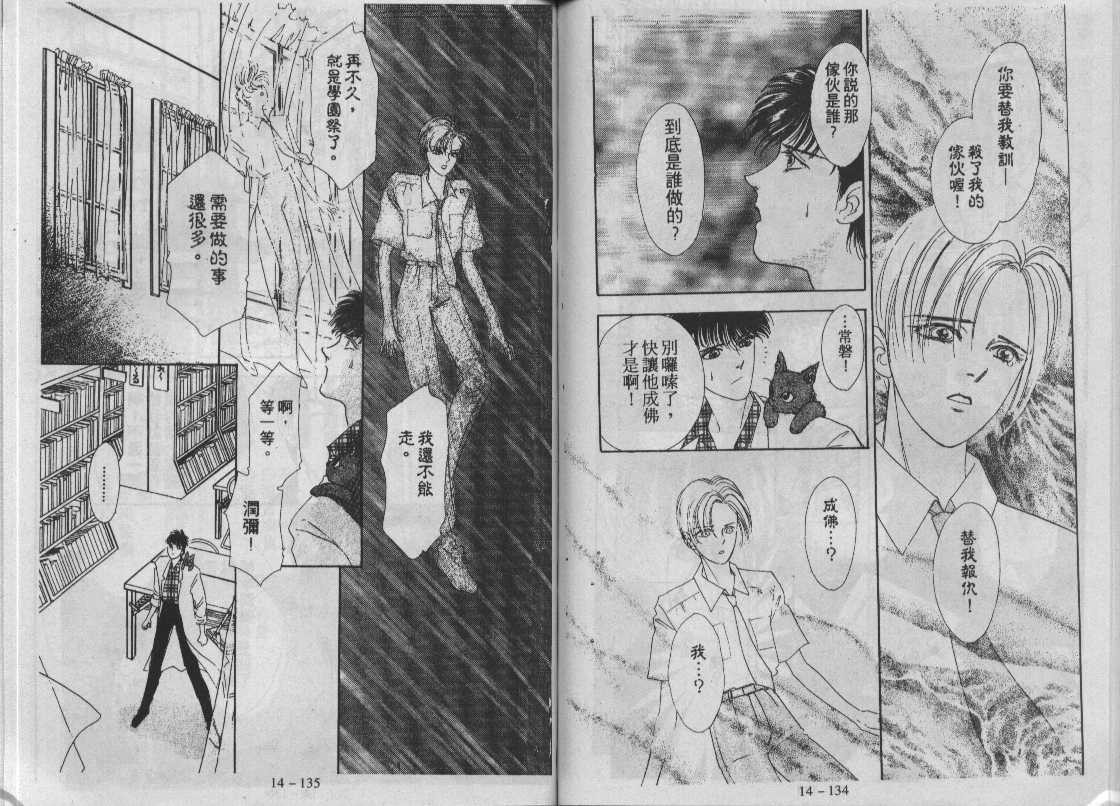 灵感商法公司韩漫全集-vol_14无删减无遮挡章节图片 