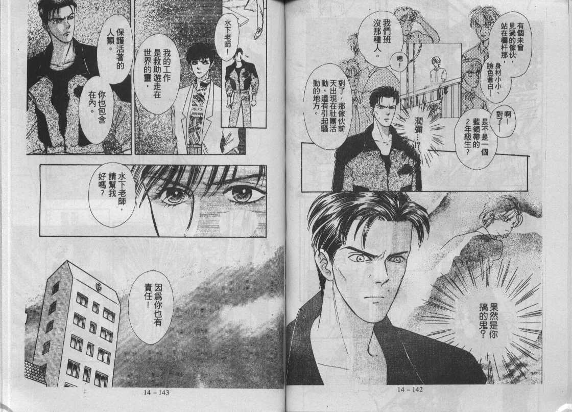 灵感商法公司韩漫全集-vol_14无删减无遮挡章节图片 