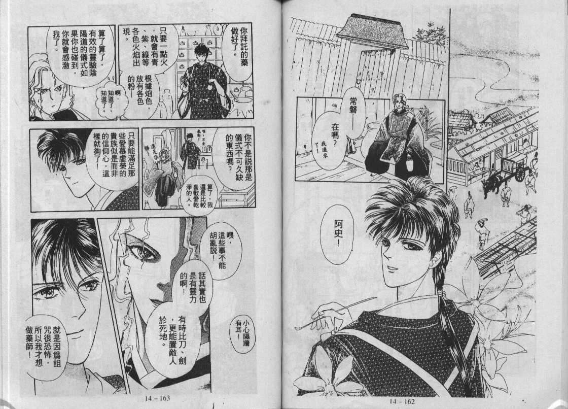 灵感商法公司韩漫全集-vol_14无删减无遮挡章节图片 
