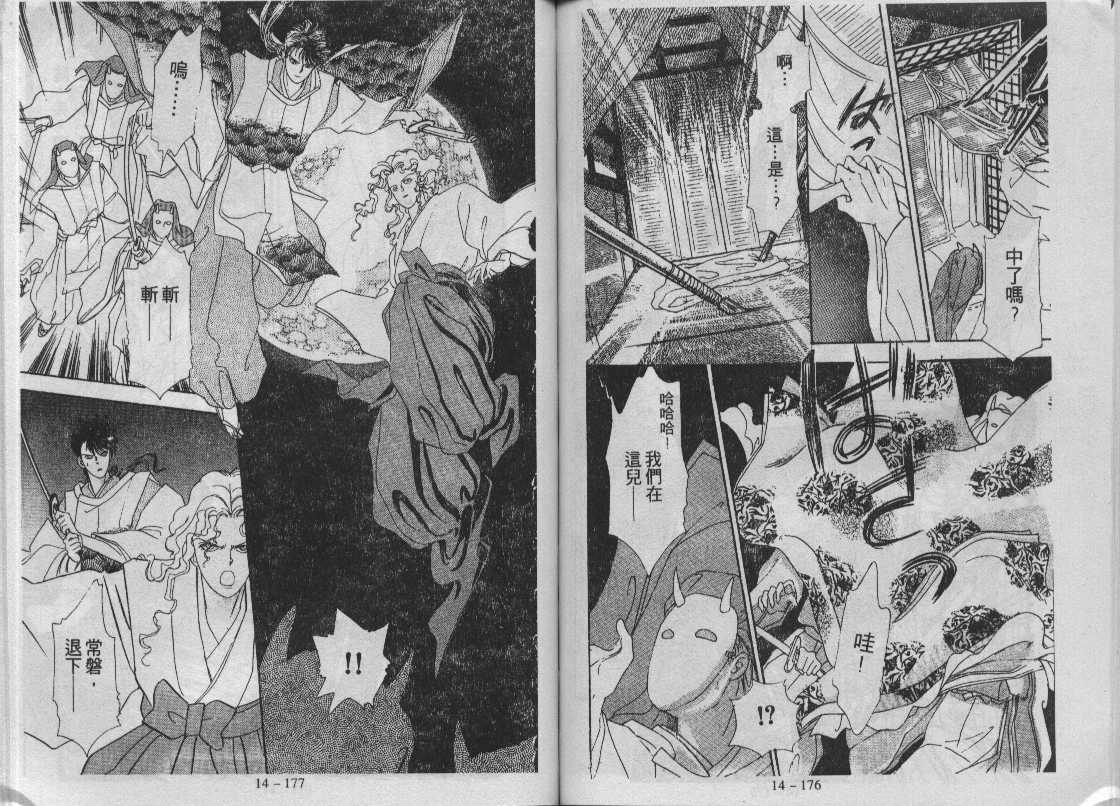 灵感商法公司韩漫全集-vol_14无删减无遮挡章节图片 