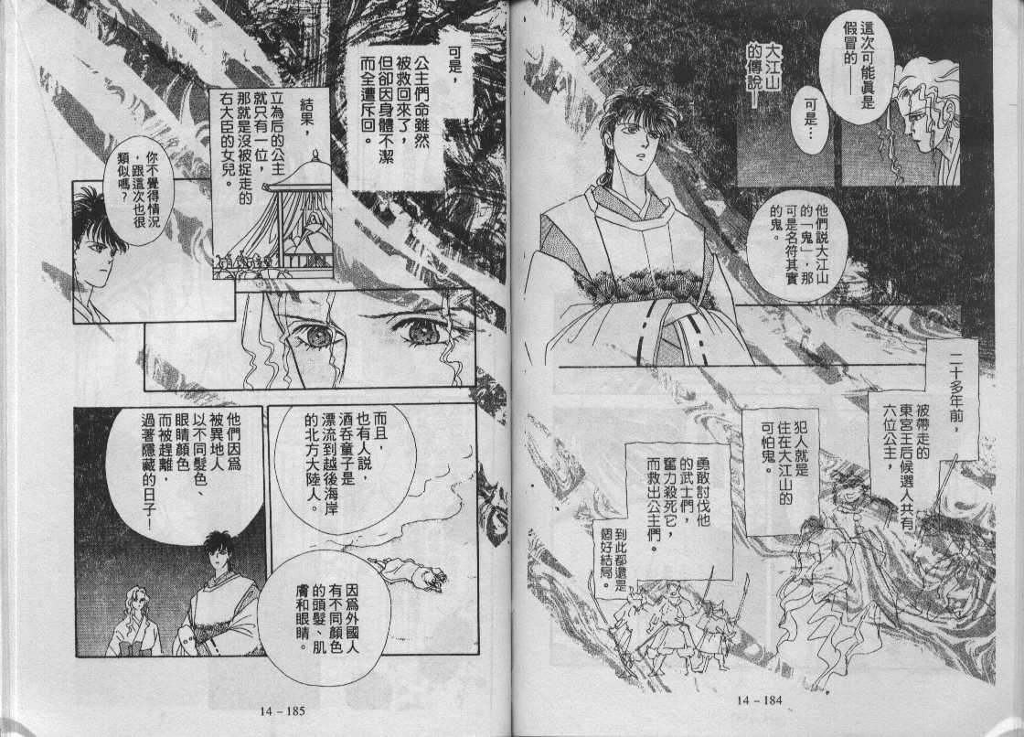 灵感商法公司韩漫全集-vol_14无删减无遮挡章节图片 