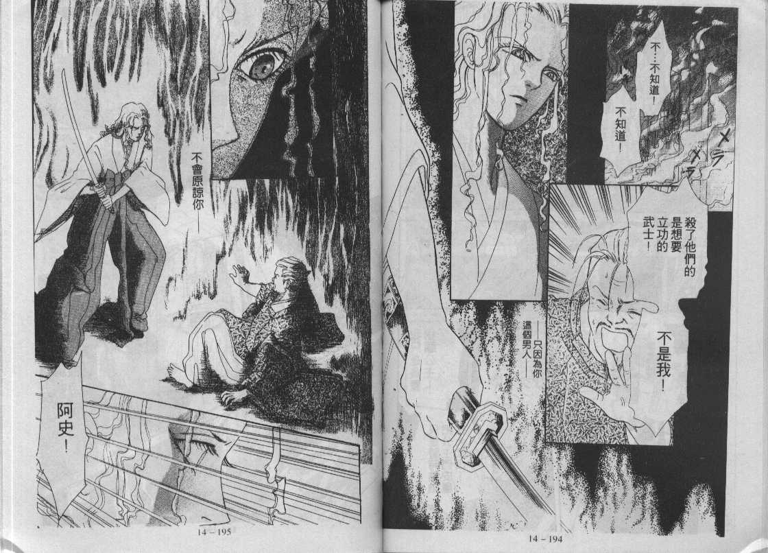 灵感商法公司韩漫全集-vol_14无删减无遮挡章节图片 