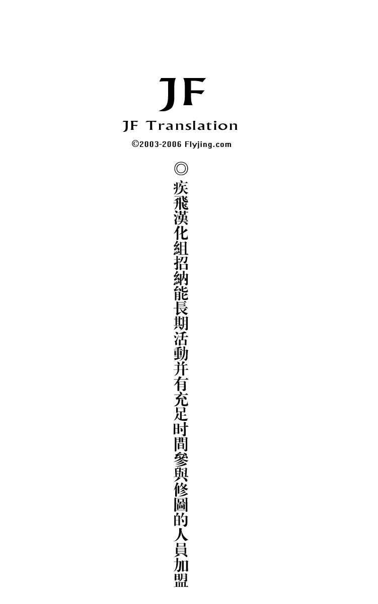 吸血鬼与十字架韩漫全集-第03卷无删减无遮挡章节图片 