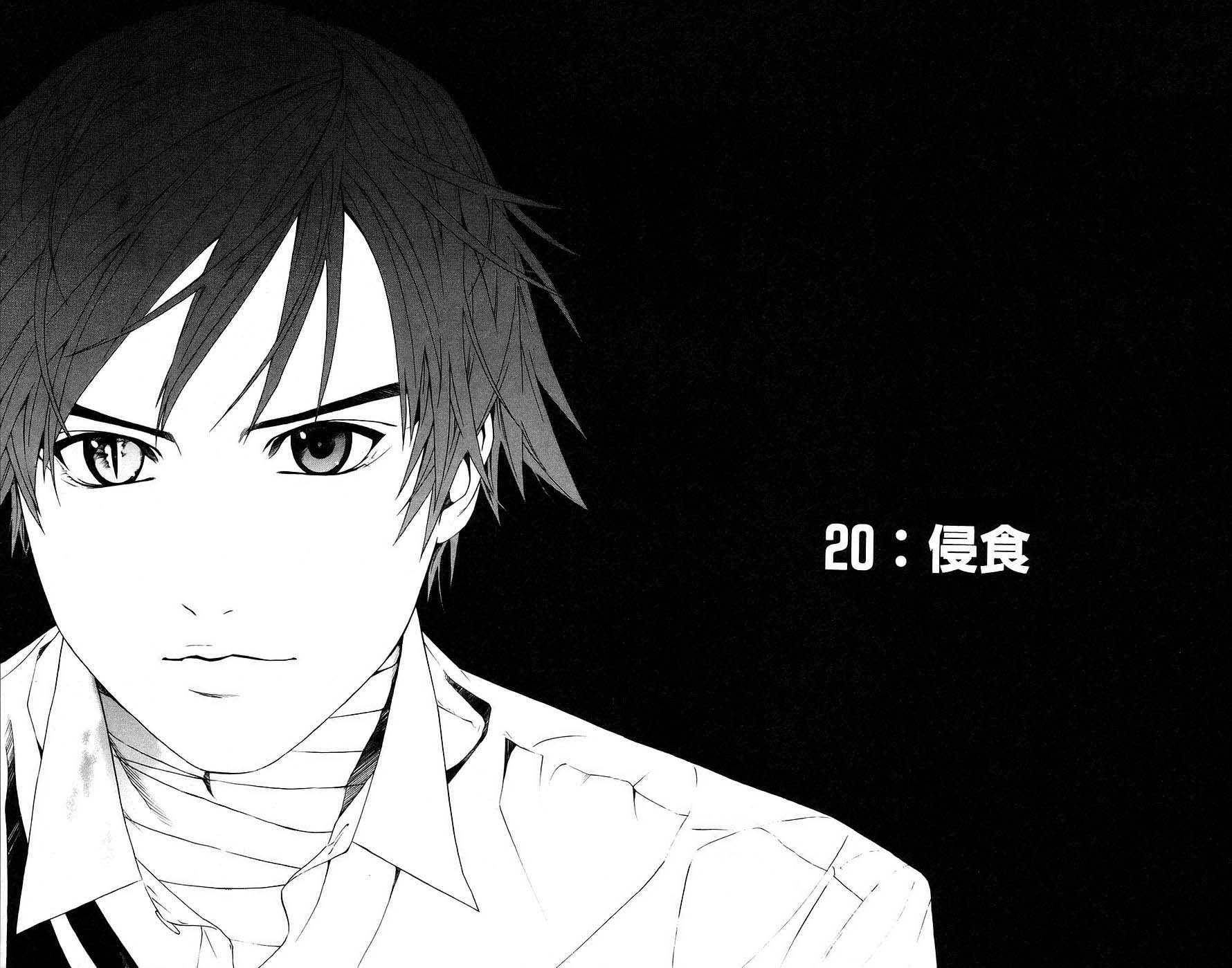 吸血鬼与十字架韩漫全集-第05卷无删减无遮挡章节图片 