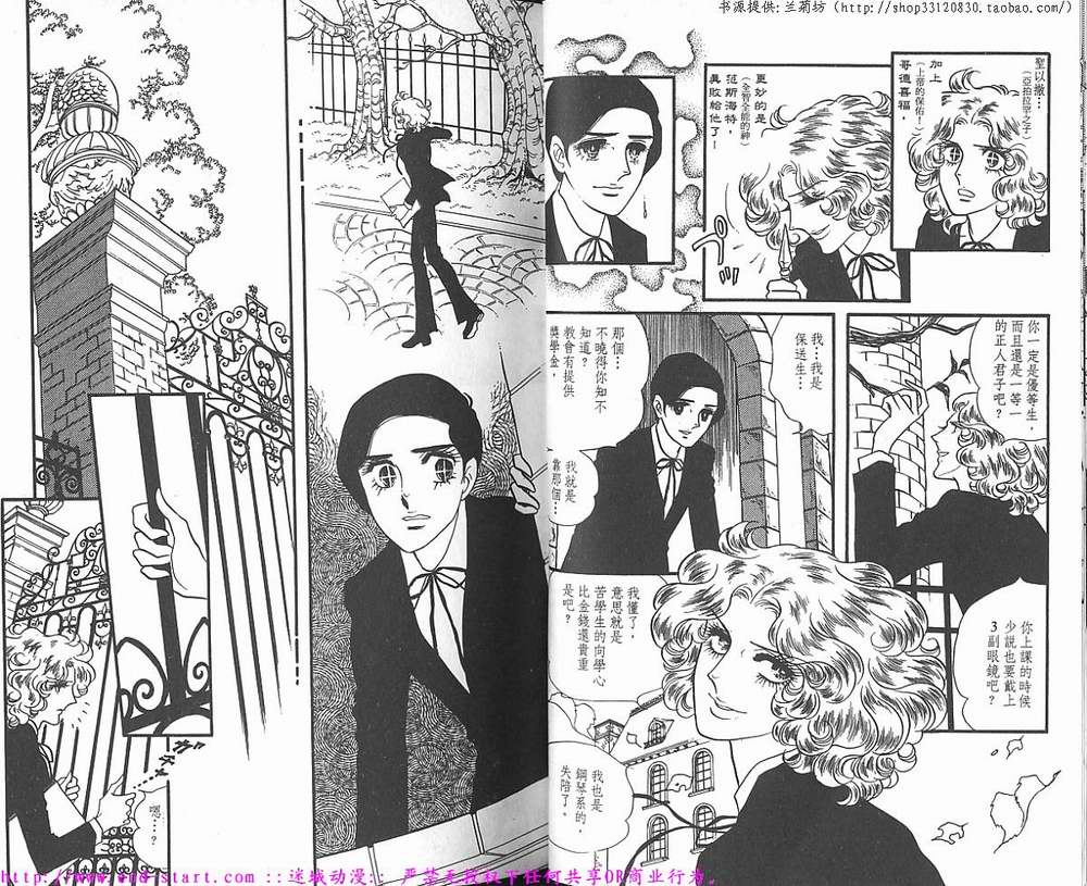奥尔佛士之窗韩漫全集-vol_01无删减无遮挡章节图片 