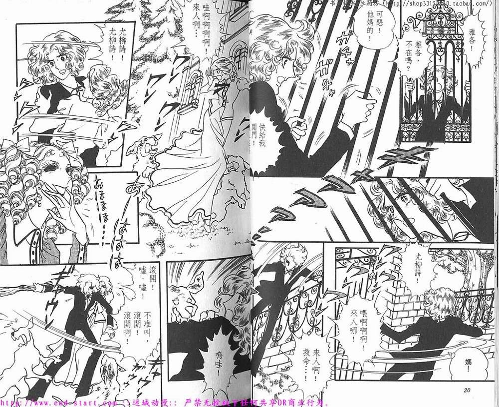 奥尔佛士之窗韩漫全集-vol_01无删减无遮挡章节图片 