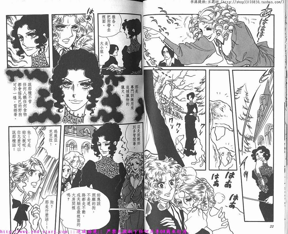 奥尔佛士之窗韩漫全集-vol_01无删减无遮挡章节图片 