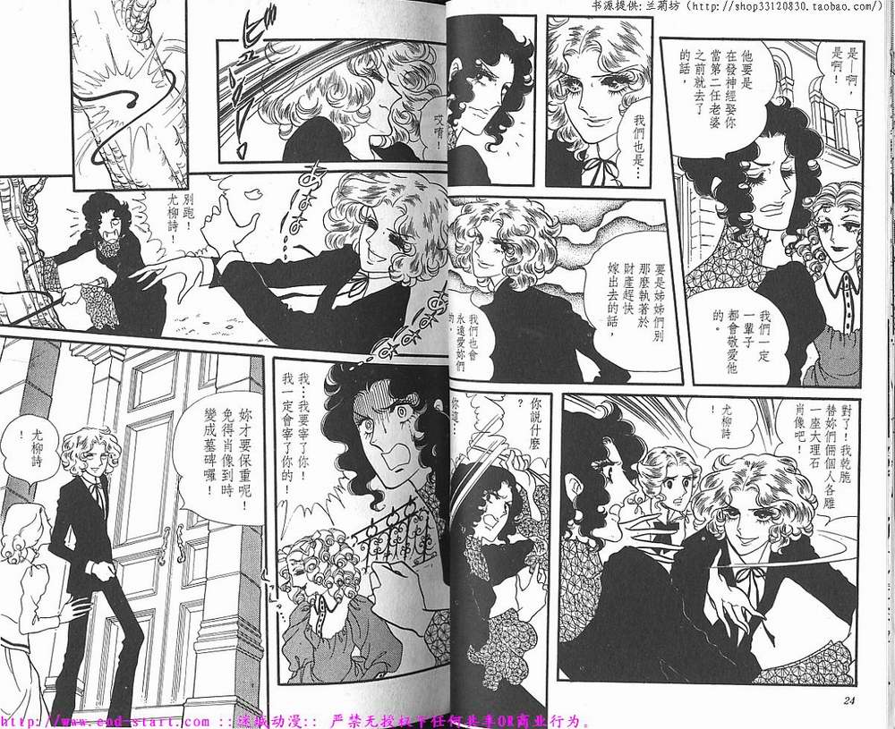 奥尔佛士之窗韩漫全集-vol_01无删减无遮挡章节图片 