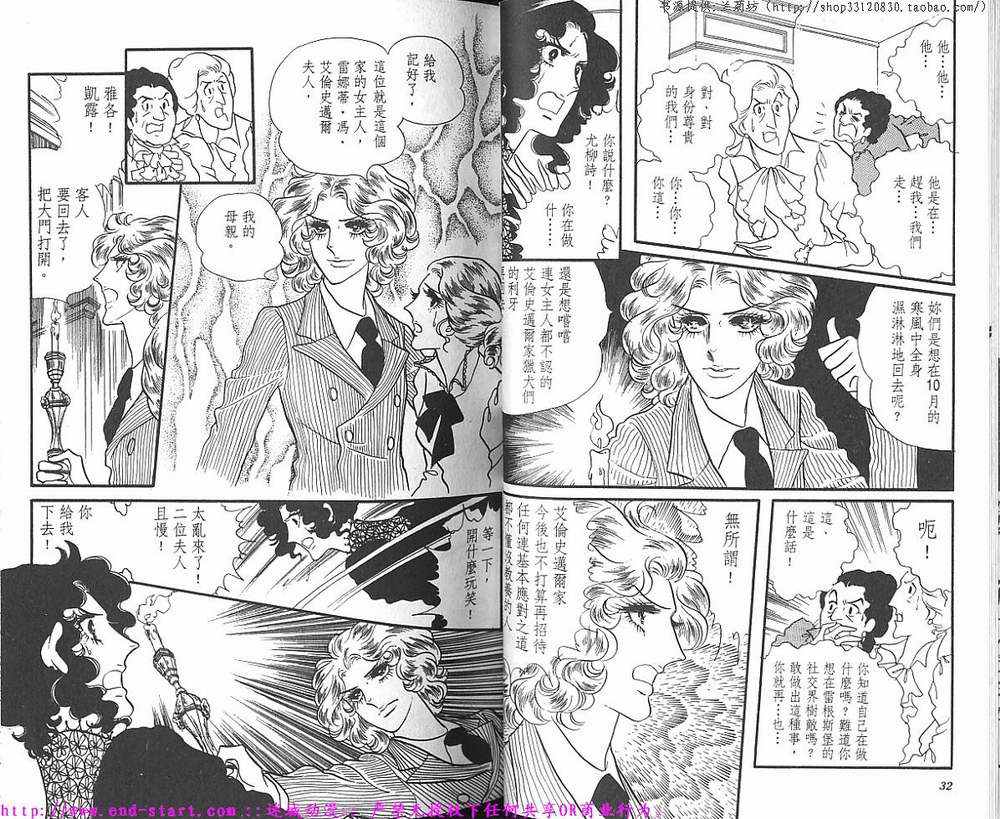奥尔佛士之窗韩漫全集-vol_01无删减无遮挡章节图片 