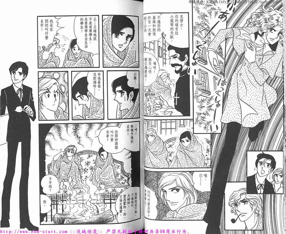 奥尔佛士之窗韩漫全集-vol_01无删减无遮挡章节图片 