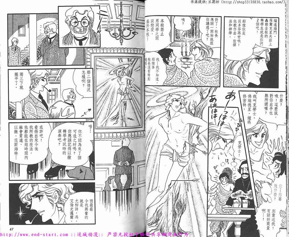 奥尔佛士之窗韩漫全集-vol_01无删减无遮挡章节图片 