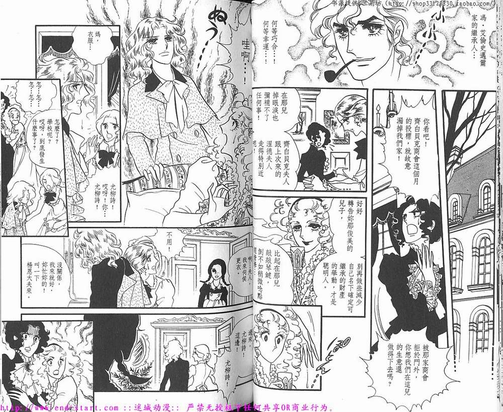 奥尔佛士之窗韩漫全集-vol_01无删减无遮挡章节图片 