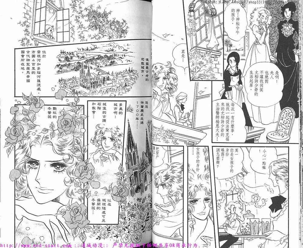 奥尔佛士之窗韩漫全集-vol_01无删减无遮挡章节图片 