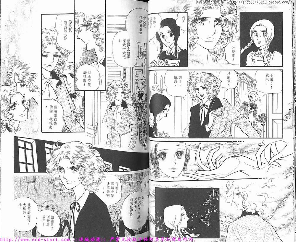奥尔佛士之窗韩漫全集-vol_01无删减无遮挡章节图片 
