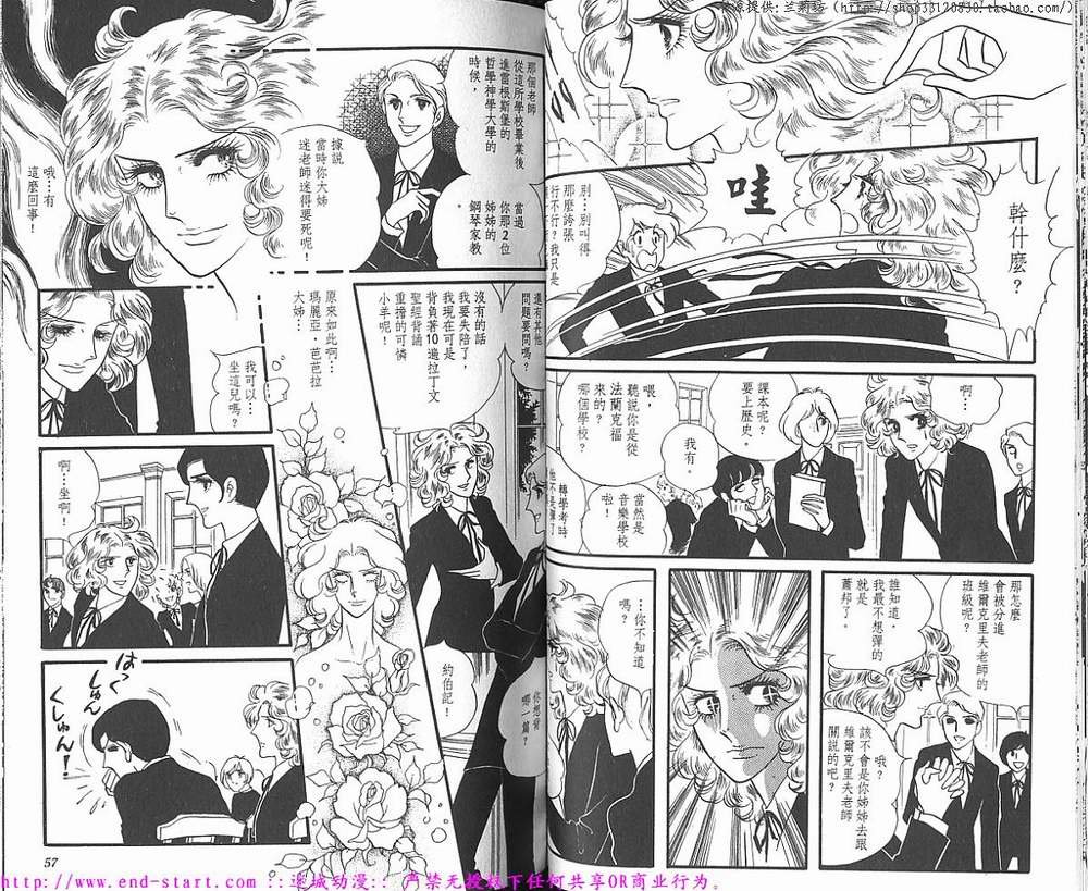奥尔佛士之窗韩漫全集-vol_01无删减无遮挡章节图片 