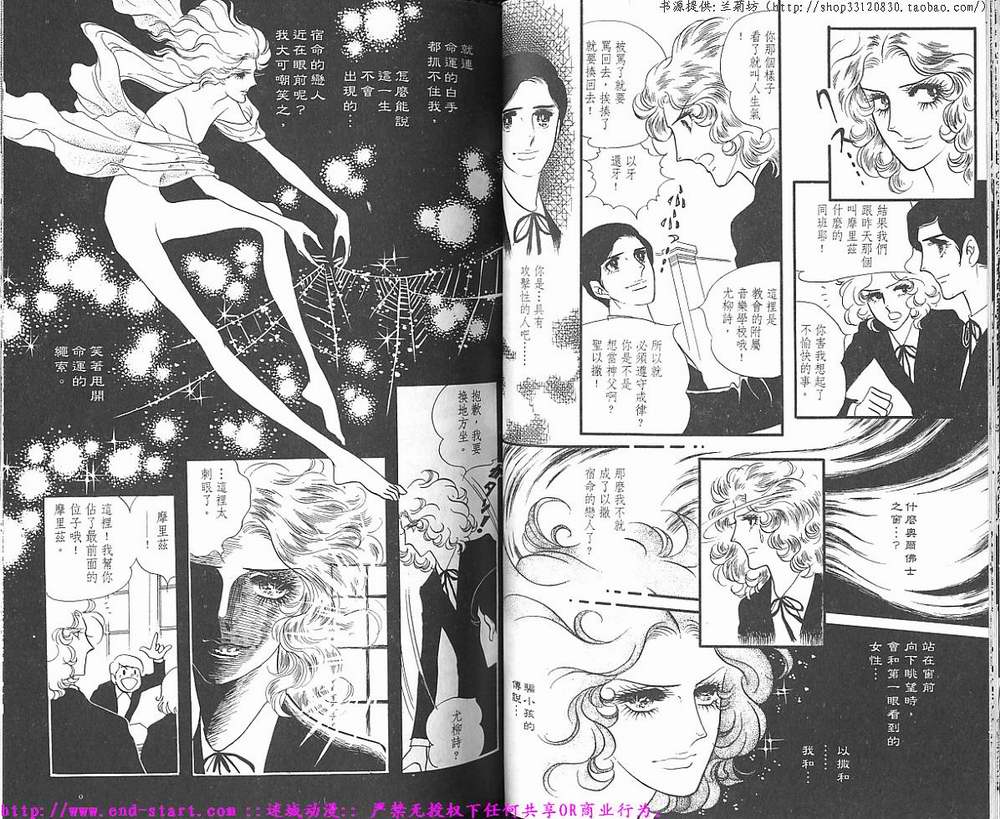 奥尔佛士之窗韩漫全集-vol_01无删减无遮挡章节图片 