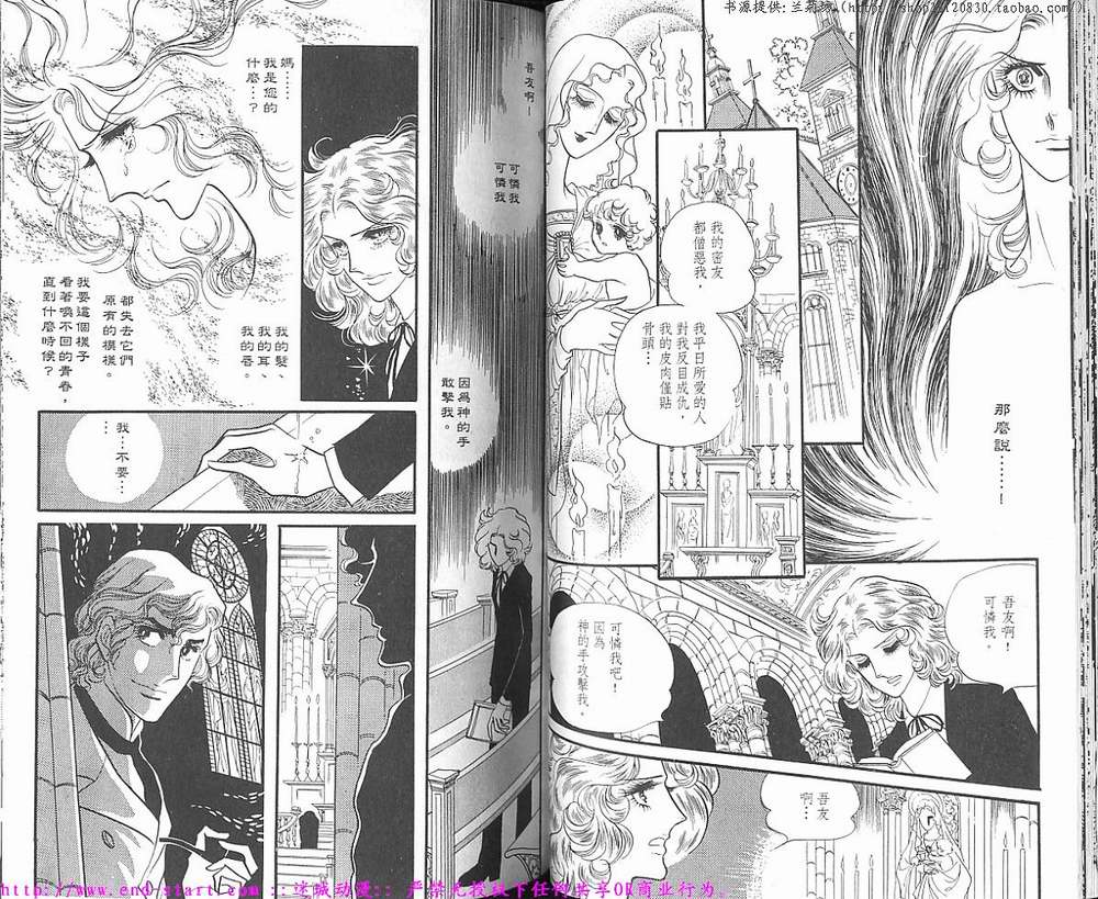 奥尔佛士之窗韩漫全集-vol_01无删减无遮挡章节图片 
