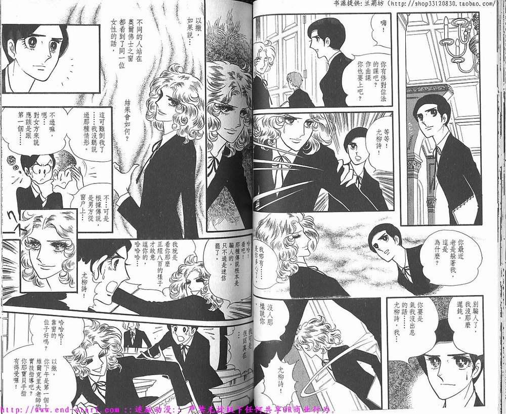 奥尔佛士之窗韩漫全集-vol_01无删减无遮挡章节图片 