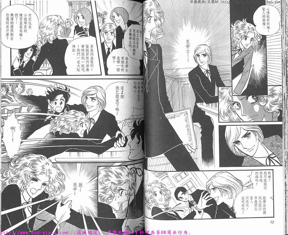 奥尔佛士之窗韩漫全集-vol_01无删减无遮挡章节图片 
