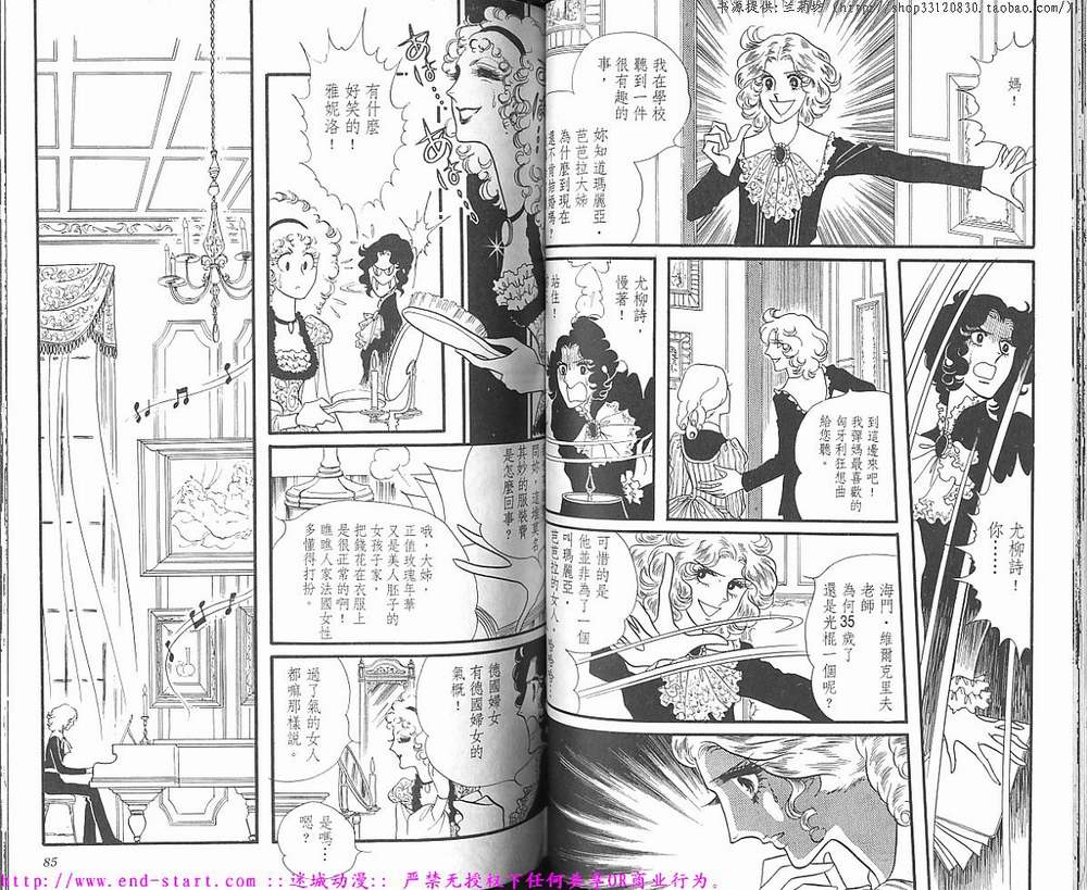 奥尔佛士之窗韩漫全集-vol_01无删减无遮挡章节图片 