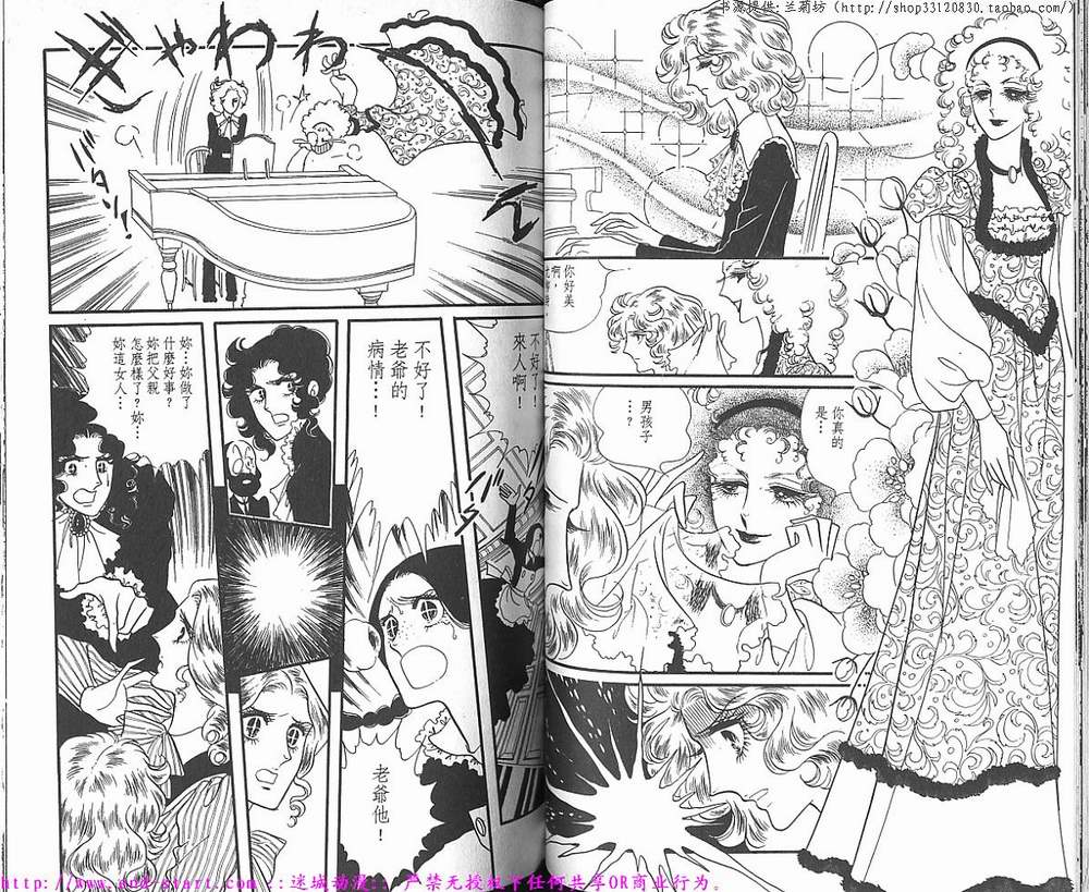 奥尔佛士之窗韩漫全集-vol_01无删减无遮挡章节图片 