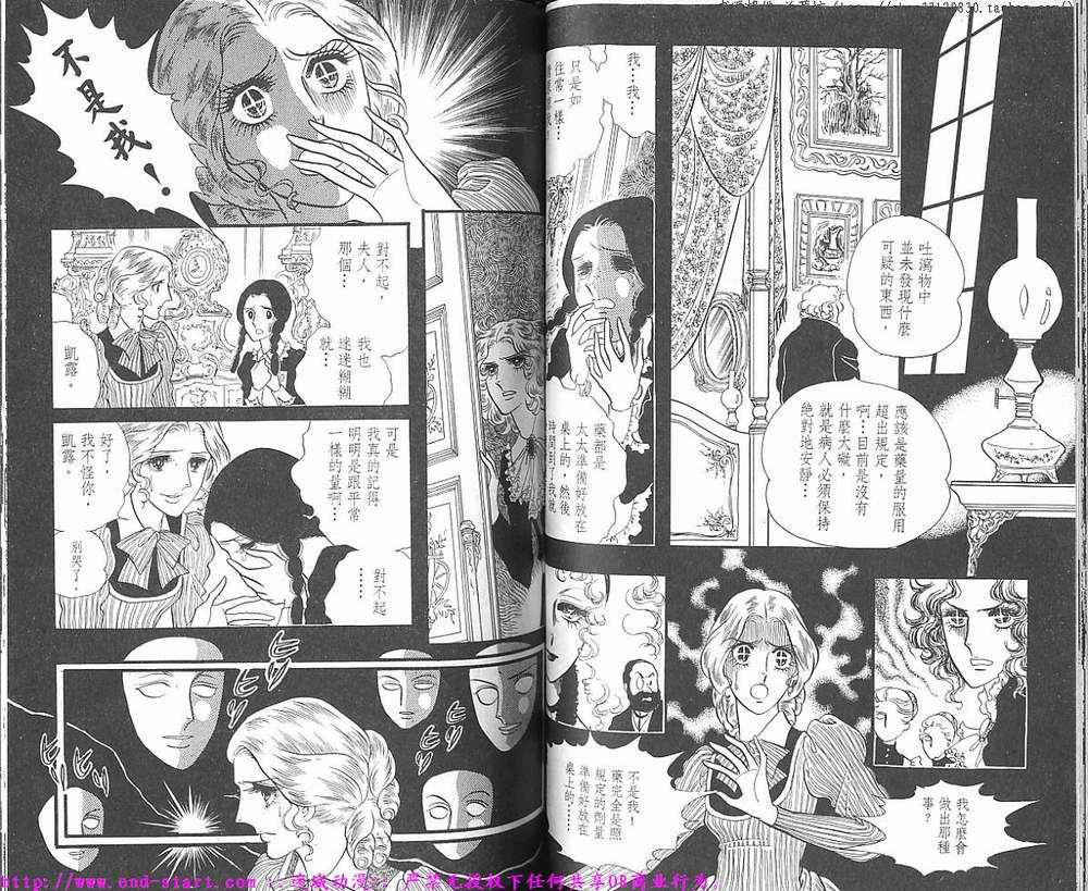 奥尔佛士之窗韩漫全集-vol_01无删减无遮挡章节图片 