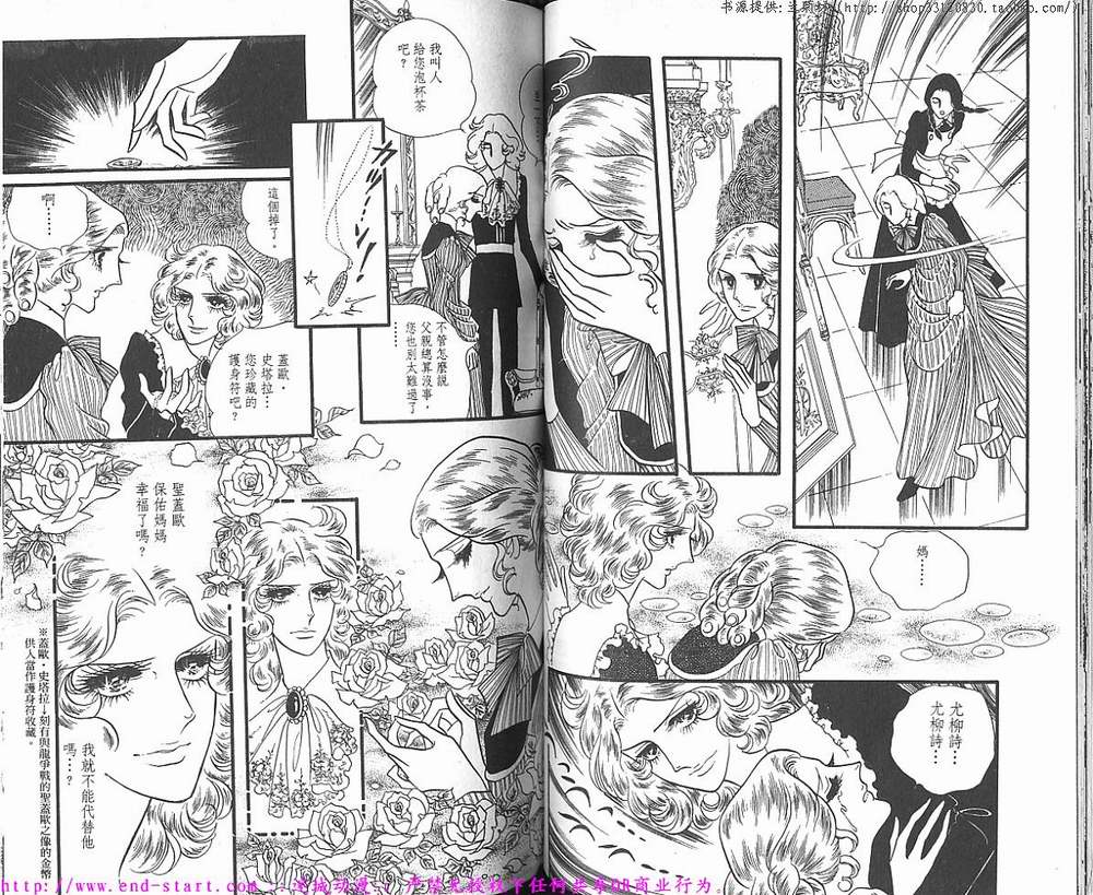 奥尔佛士之窗韩漫全集-vol_01无删减无遮挡章节图片 