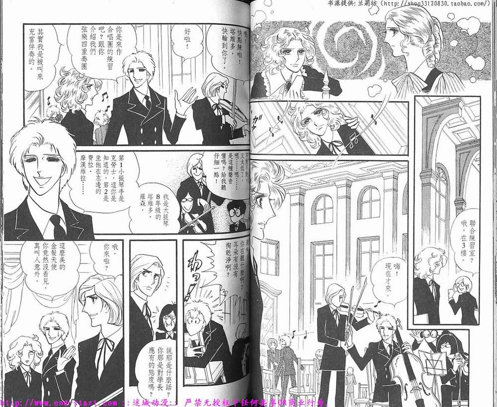 奥尔佛士之窗韩漫全集-vol_01无删减无遮挡章节图片 