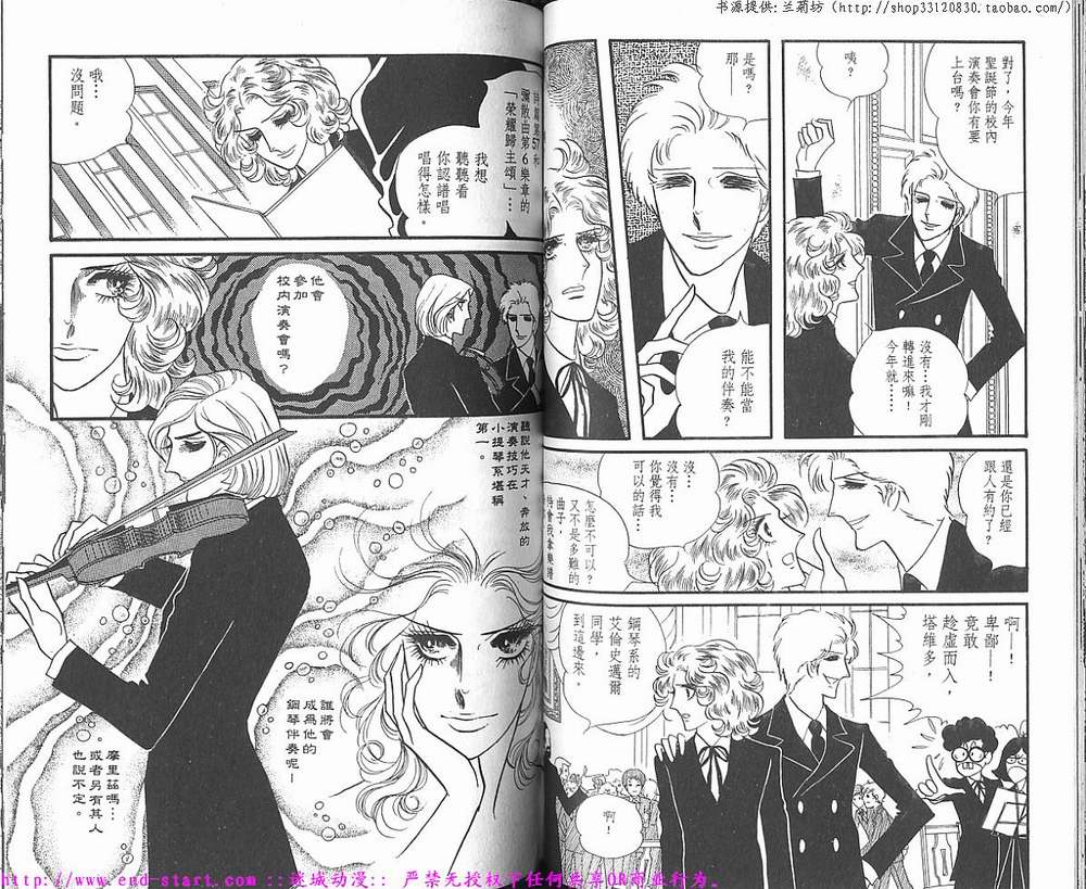 奥尔佛士之窗韩漫全集-vol_01无删减无遮挡章节图片 