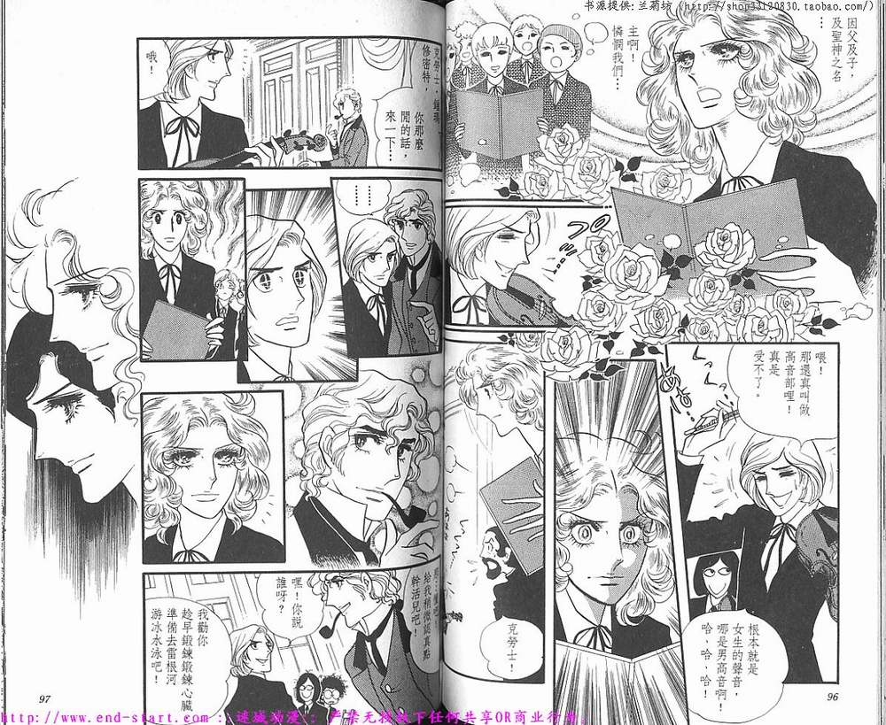 奥尔佛士之窗韩漫全集-vol_01无删减无遮挡章节图片 