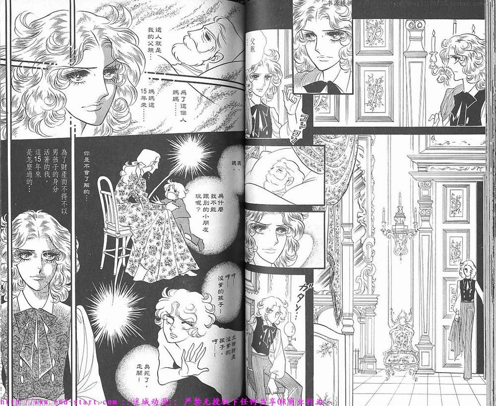 奥尔佛士之窗韩漫全集-vol_01无删减无遮挡章节图片 