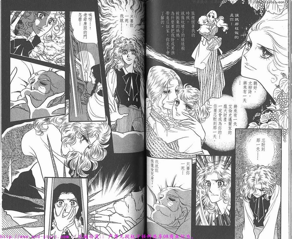 奥尔佛士之窗韩漫全集-vol_01无删减无遮挡章节图片 