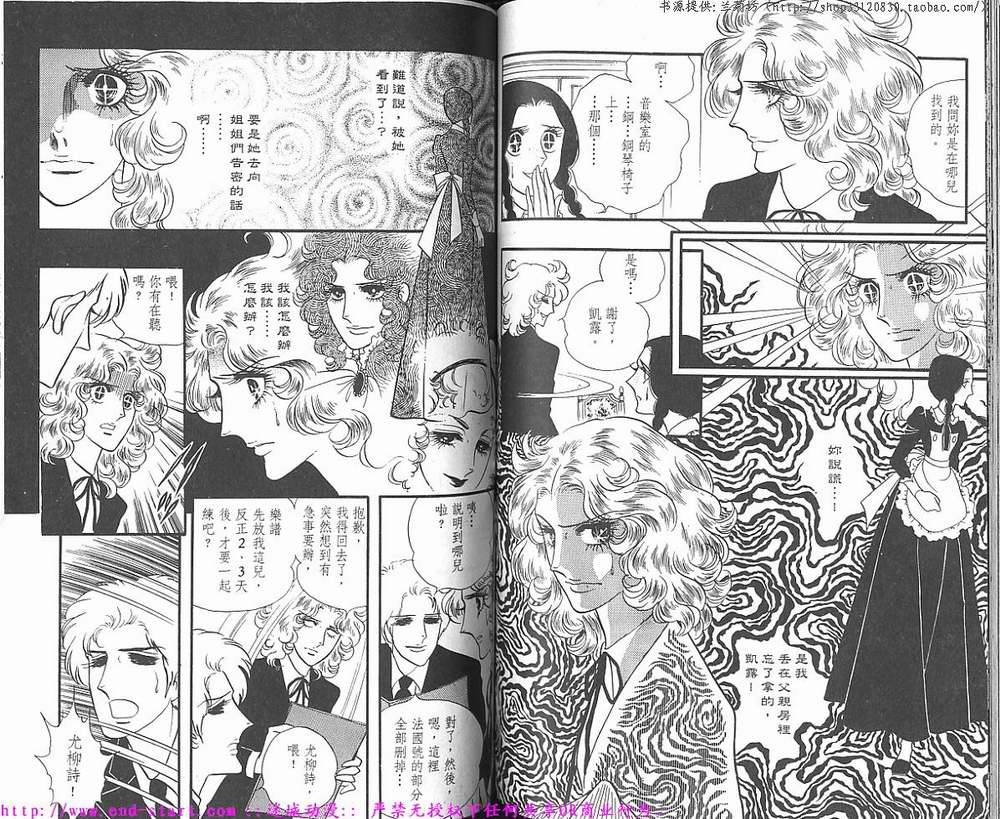 奥尔佛士之窗韩漫全集-vol_01无删减无遮挡章节图片 