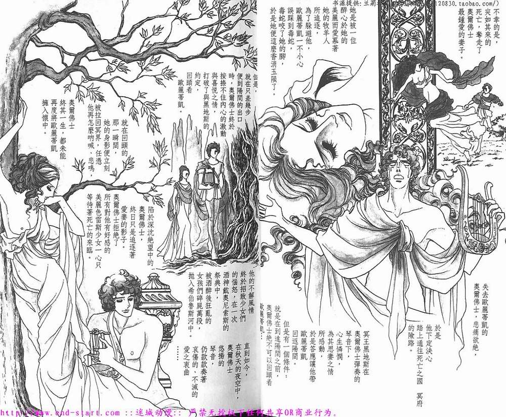 奥尔佛士之窗韩漫全集-vol_01无删减无遮挡章节图片 