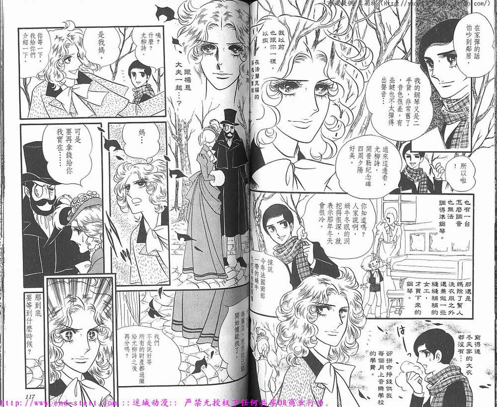 奥尔佛士之窗韩漫全集-vol_01无删减无遮挡章节图片 