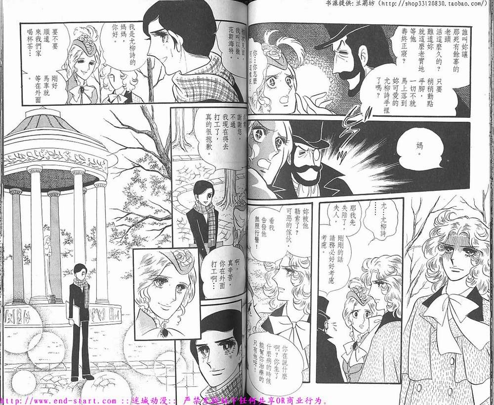 奥尔佛士之窗韩漫全集-vol_01无删减无遮挡章节图片 