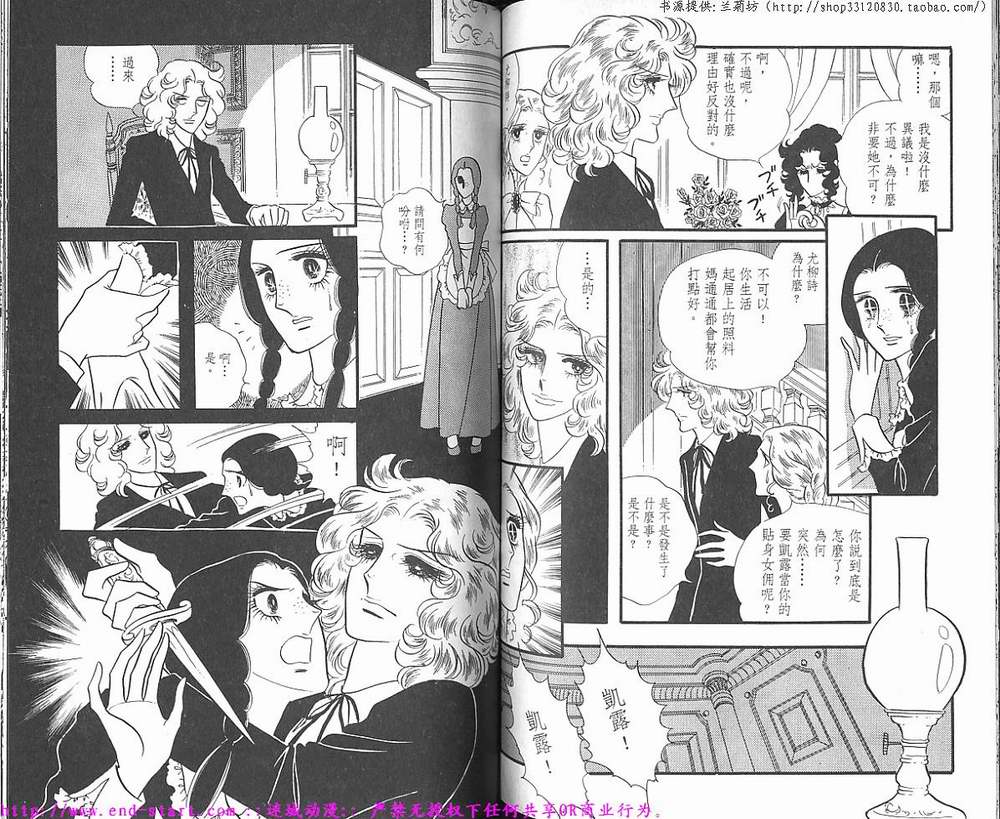 奥尔佛士之窗韩漫全集-vol_01无删减无遮挡章节图片 
