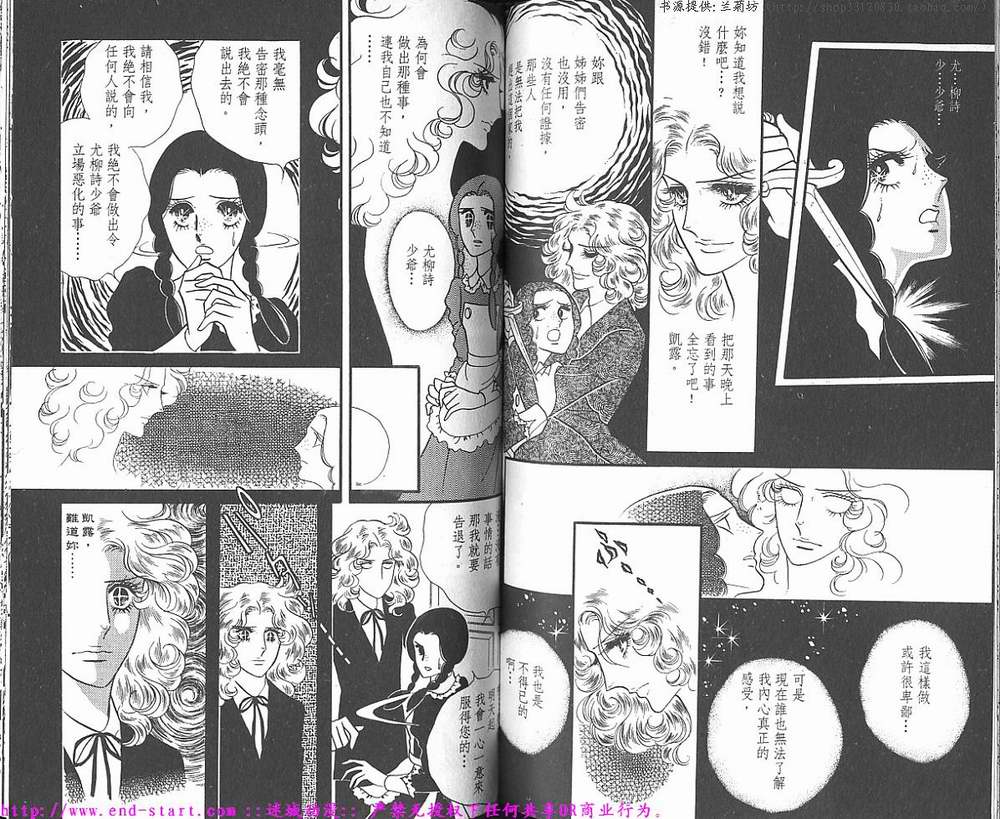 奥尔佛士之窗韩漫全集-vol_01无删减无遮挡章节图片 