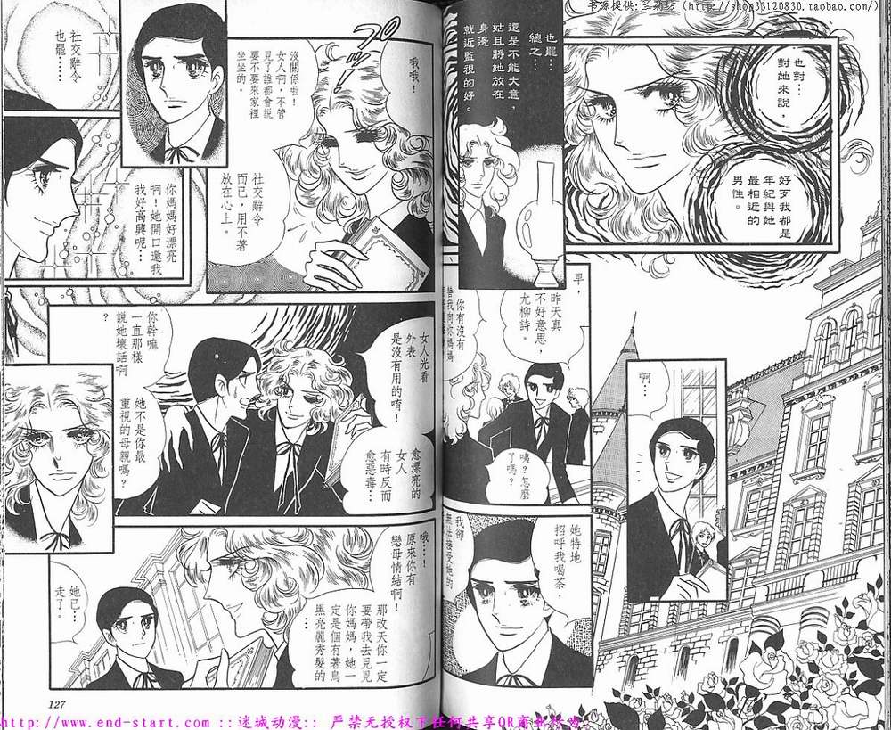 奥尔佛士之窗韩漫全集-vol_01无删减无遮挡章节图片 