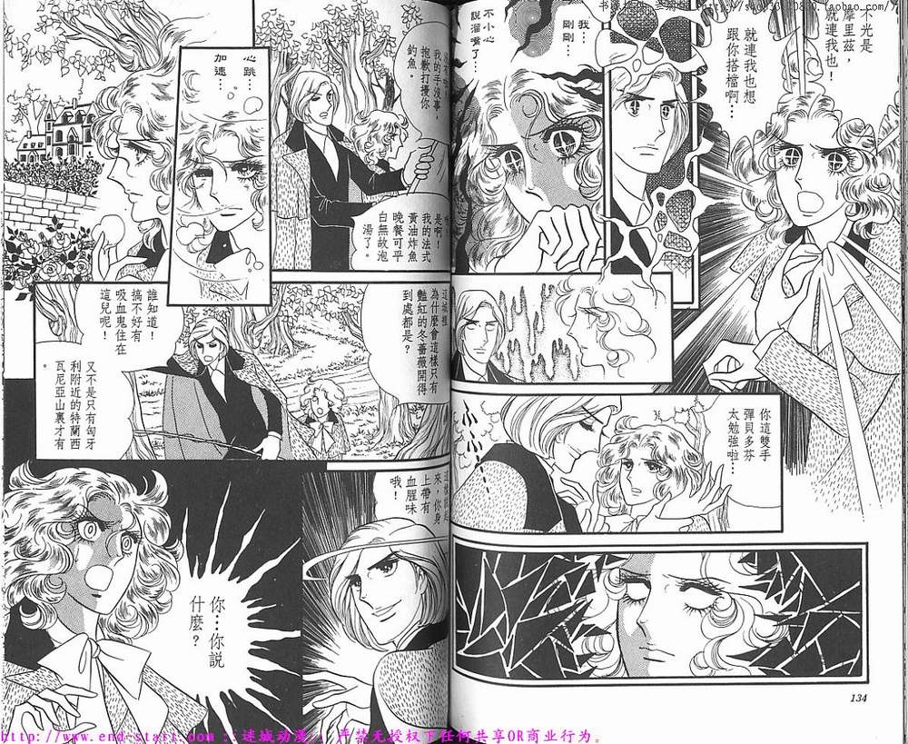 奥尔佛士之窗韩漫全集-vol_01无删减无遮挡章节图片 