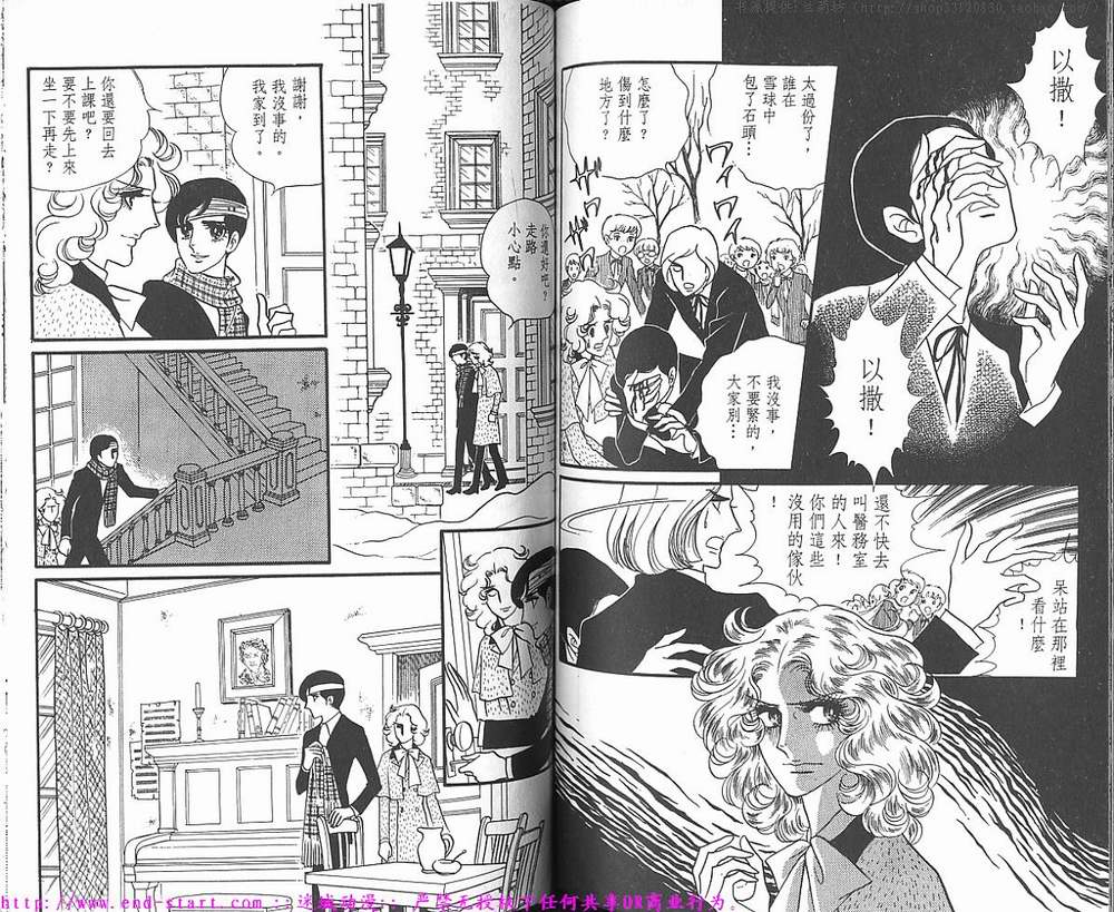 奥尔佛士之窗韩漫全集-vol_01无删减无遮挡章节图片 