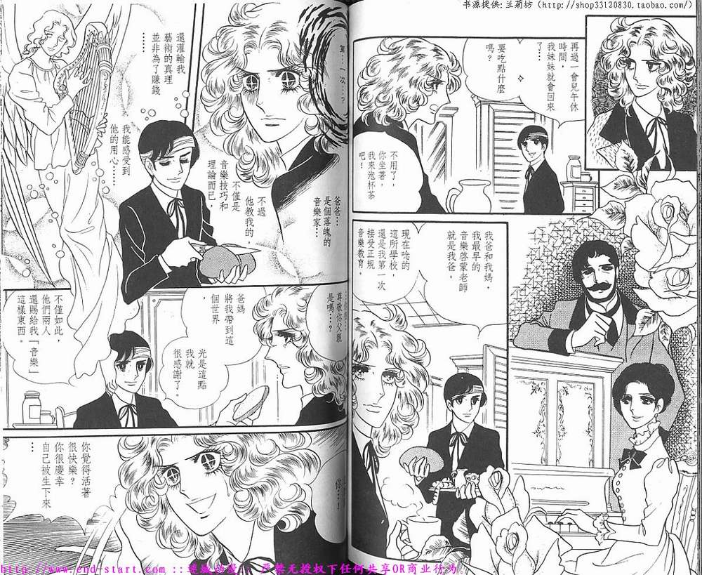 奥尔佛士之窗韩漫全集-vol_01无删减无遮挡章节图片 