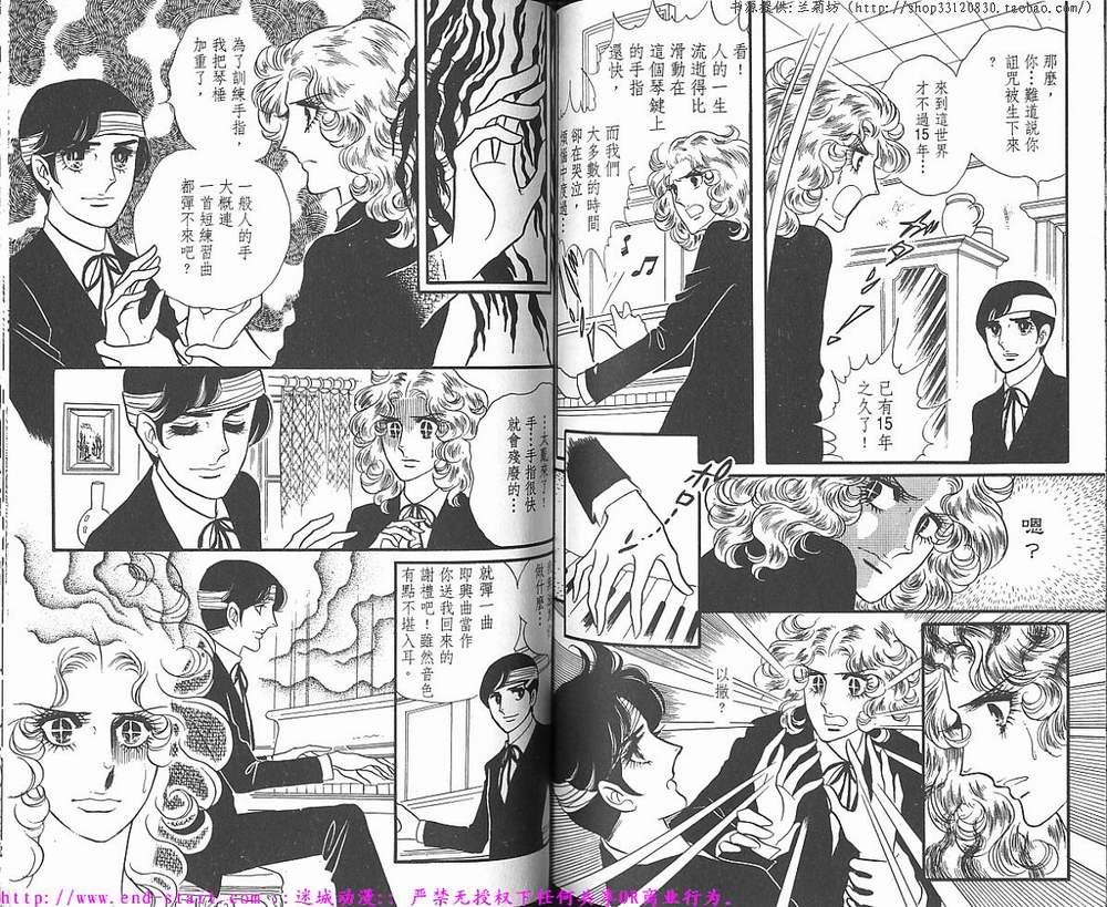 奥尔佛士之窗韩漫全集-vol_01无删减无遮挡章节图片 