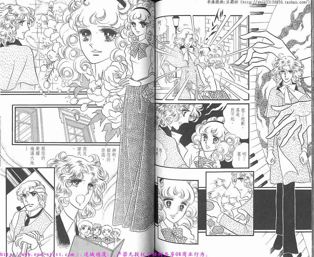 奥尔佛士之窗韩漫全集-vol_01无删减无遮挡章节图片 