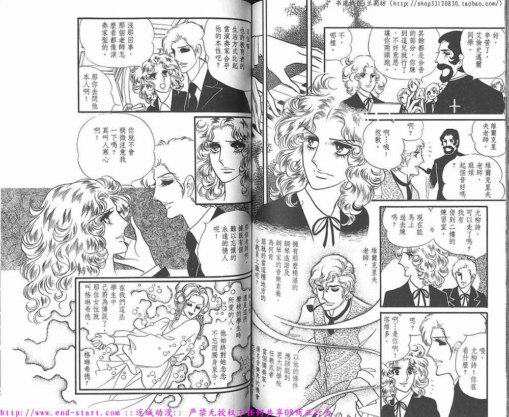 奥尔佛士之窗韩漫全集-vol_01无删减无遮挡章节图片 